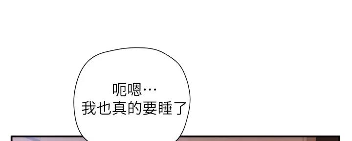 《纯情的崩坏》漫画最新章节第30话免费下拉式在线观看章节第【119】张图片