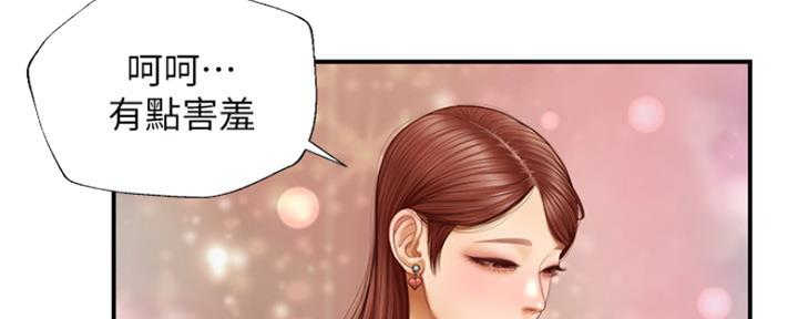 《纯情的崩坏》漫画最新章节第10话免费下拉式在线观看章节第【72】张图片