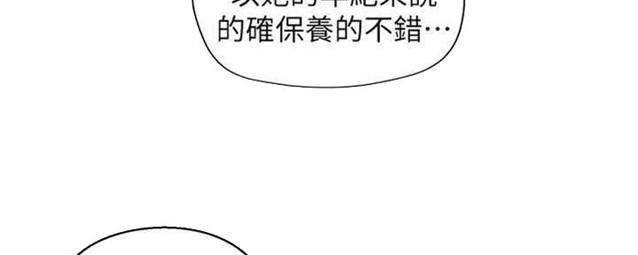 《纯情的崩坏》漫画最新章节第23话免费下拉式在线观看章节第【103】张图片