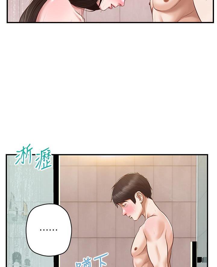 《纯情的崩坏》漫画最新章节第74话免费下拉式在线观看章节第【4】张图片