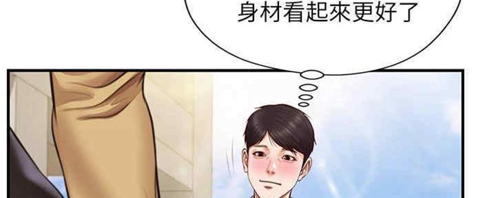 《纯情的崩坏》漫画最新章节第19话免费下拉式在线观看章节第【99】张图片