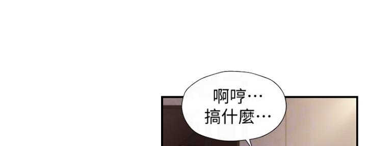 《纯情的崩坏》漫画最新章节第15话免费下拉式在线观看章节第【59】张图片