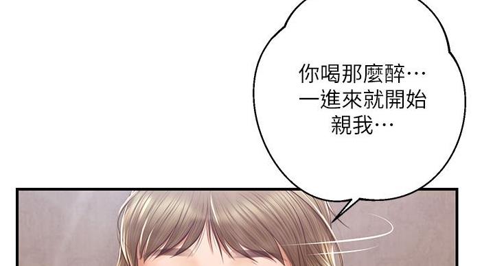 《纯情的崩坏》漫画最新章节第61话免费下拉式在线观看章节第【16】张图片