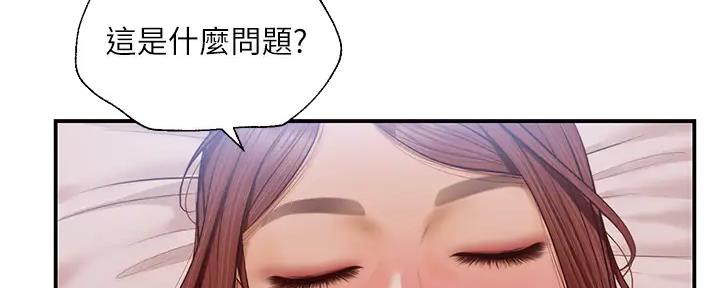 《纯情的崩坏》漫画最新章节第30话免费下拉式在线观看章节第【108】张图片