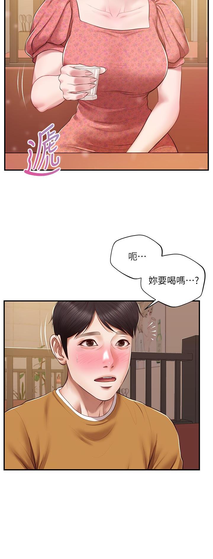 《纯情的崩坏》漫画最新章节第71话免费下拉式在线观看章节第【2】张图片