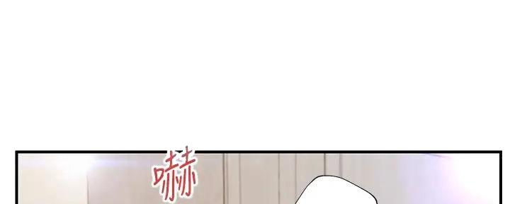 《纯情的崩坏》漫画最新章节第35话免费下拉式在线观看章节第【26】张图片