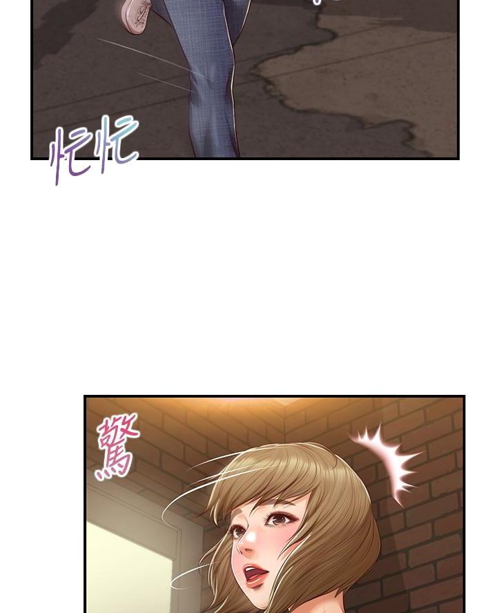 《纯情的崩坏》漫画最新章节第76话免费下拉式在线观看章节第【14】张图片