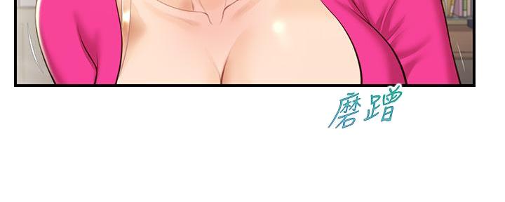 《纯情的崩坏》漫画最新章节第56话免费下拉式在线观看章节第【70】张图片