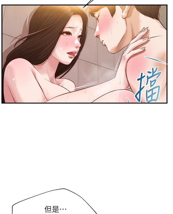 《纯情的崩坏》漫画最新章节第75话免费下拉式在线观看章节第【49】张图片