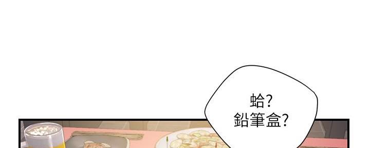 《纯情的崩坏》漫画最新章节第56话免费下拉式在线观看章节第【26】张图片