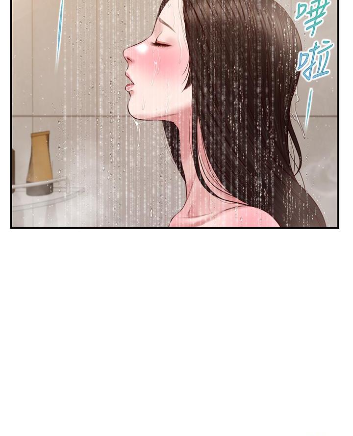 《纯情的崩坏》漫画最新章节第74话免费下拉式在线观看章节第【26】张图片