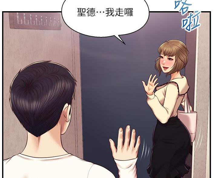 《纯情的崩坏》漫画最新章节第65话免费下拉式在线观看章节第【28】张图片