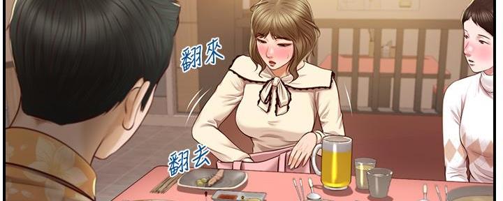 《纯情的崩坏》漫画最新章节第56话免费下拉式在线观看章节第【22】张图片