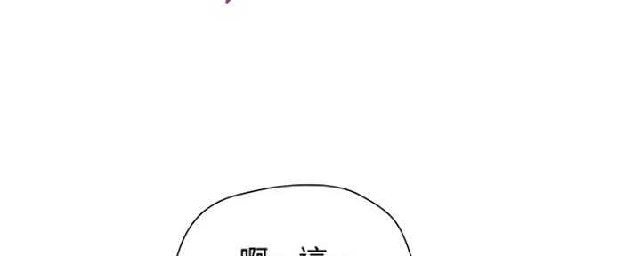 《纯情的崩坏》漫画最新章节第15话免费下拉式在线观看章节第【56】张图片