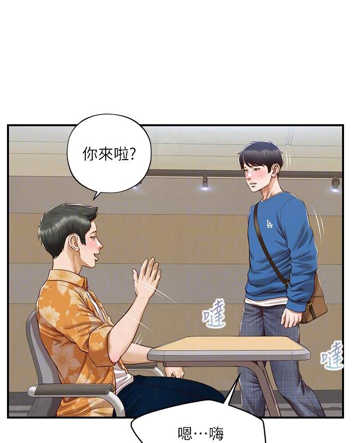 《纯情的崩坏》漫画最新章节第76话免费下拉式在线观看章节第【46】张图片