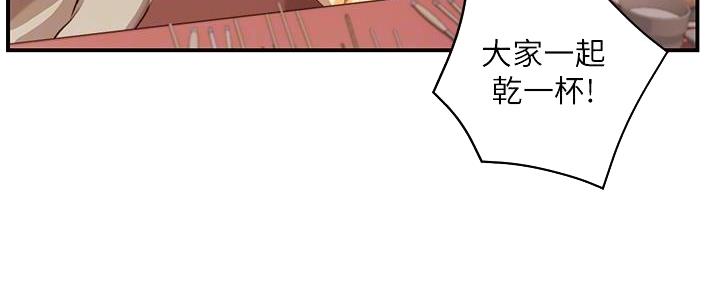 《纯情的崩坏》漫画最新章节第56话免费下拉式在线观看章节第【114】张图片