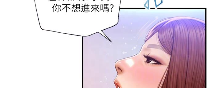 《纯情的崩坏》漫画最新章节第29话免费下拉式在线观看章节第【77】张图片