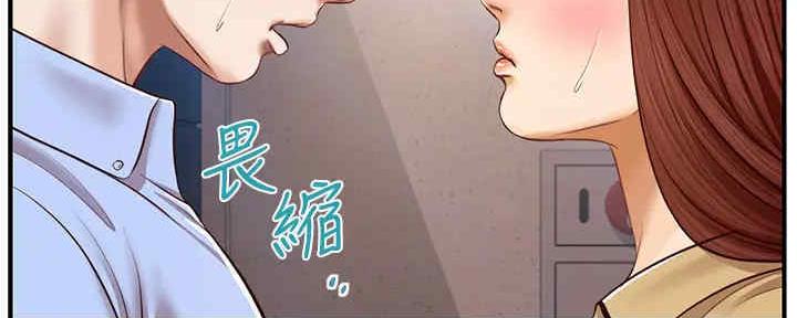 《纯情的崩坏》漫画最新章节第25话免费下拉式在线观看章节第【38】张图片