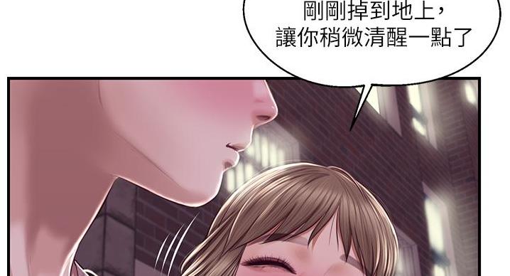 《纯情的崩坏》漫画最新章节第61话免费下拉式在线观看章节第【46】张图片