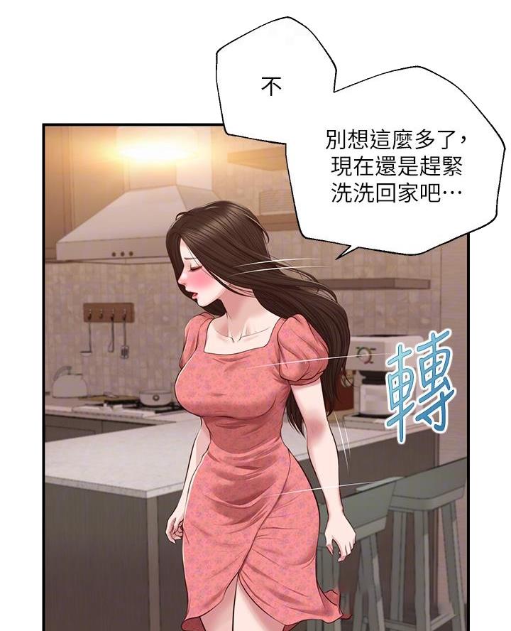 《纯情的崩坏》漫画最新章节第74话免费下拉式在线观看章节第【37】张图片