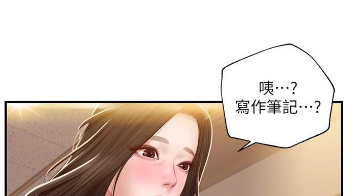 《纯情的崩坏》漫画最新章节第61话免费下拉式在线观看章节第【35】张图片