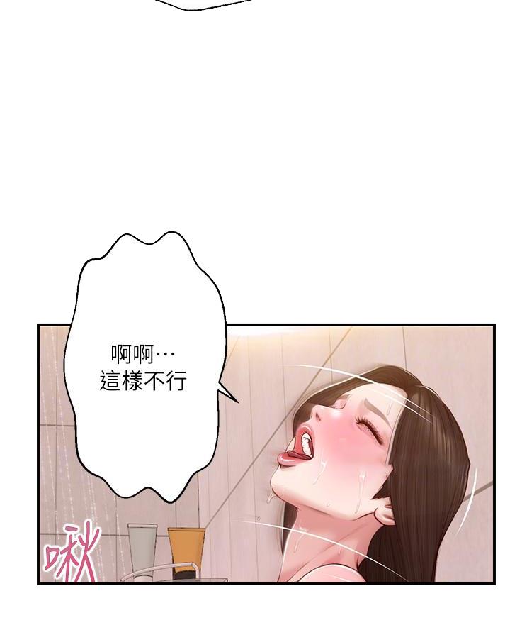 《纯情的崩坏》漫画最新章节第75话免费下拉式在线观看章节第【54】张图片