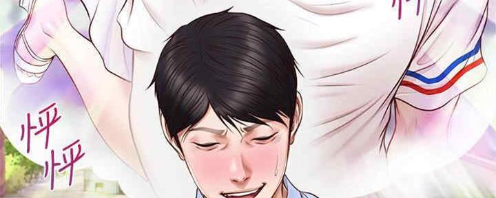 《纯情的崩坏》漫画最新章节第19话免费下拉式在线观看章节第【129】张图片