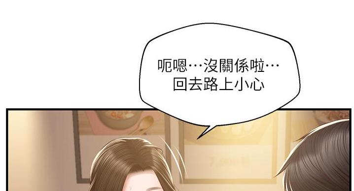 《纯情的崩坏》漫画最新章节第61话免费下拉式在线观看章节第【61】张图片