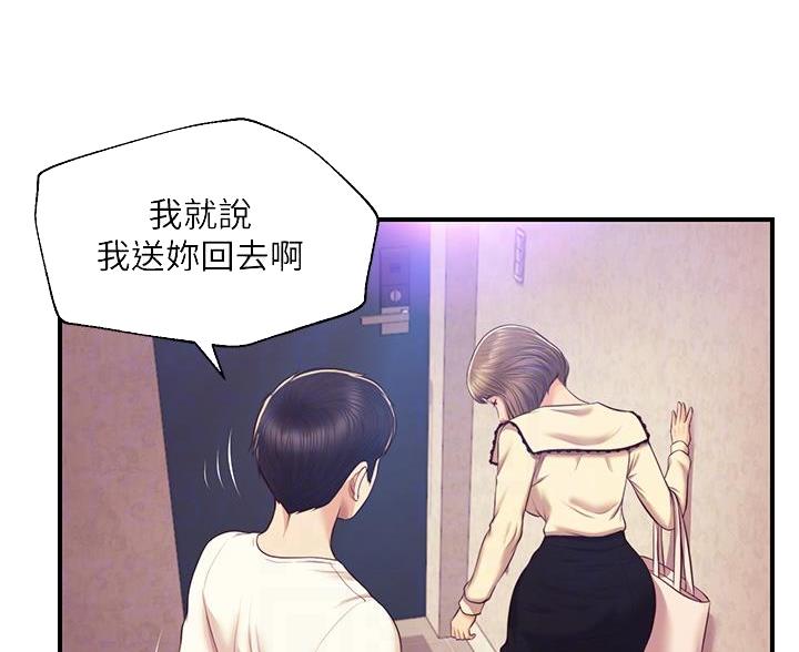 《纯情的崩坏》漫画最新章节第65话免费下拉式在线观看章节第【38】张图片