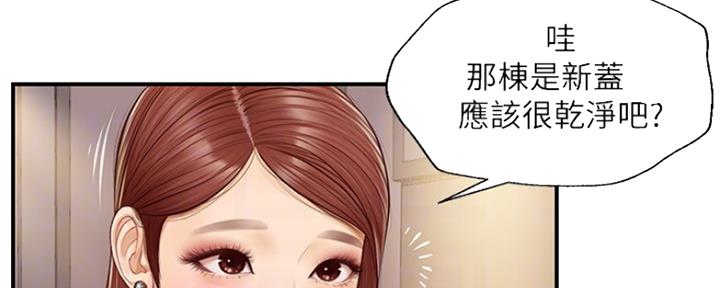 《纯情的崩坏》漫画最新章节第6话免费下拉式在线观看章节第【66】张图片