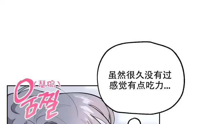 《一塌糊涂的爱情》漫画最新章节第69话免费下拉式在线观看章节第【30】张图片