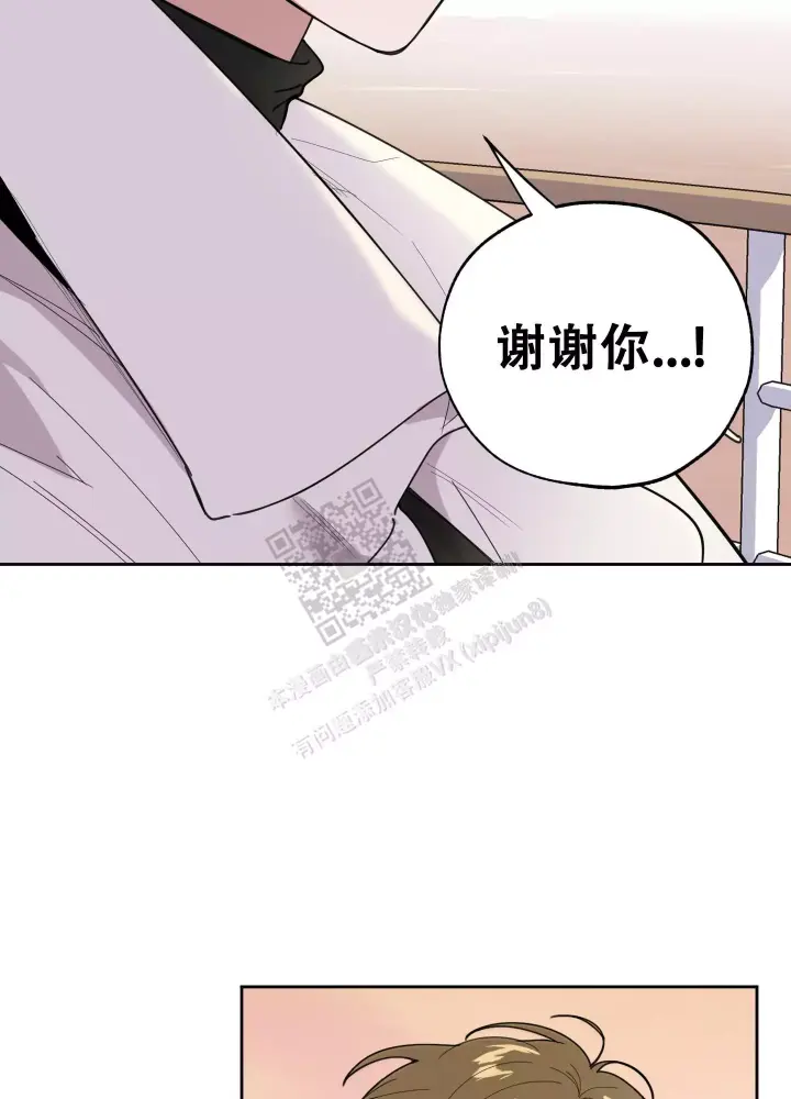 《一塌糊涂的爱情》漫画最新章节第68话免费下拉式在线观看章节第【55】张图片