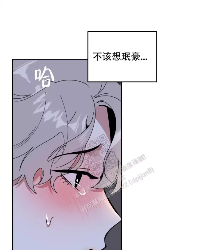 《一塌糊涂的爱情》漫画最新章节第69话免费下拉式在线观看章节第【27】张图片