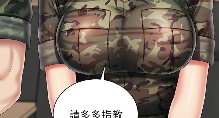 《秘密霸凌》漫画最新章节第164话免费下拉式在线观看章节第【67】张图片