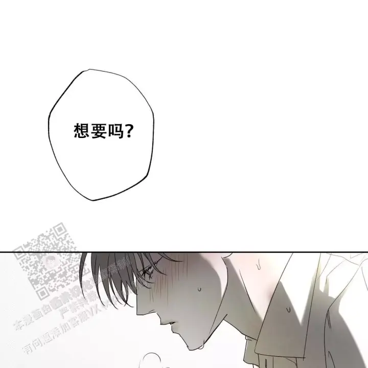 《披萨小哥与黄金屋》漫画最新章节第88话免费下拉式在线观看章节第【25】张图片