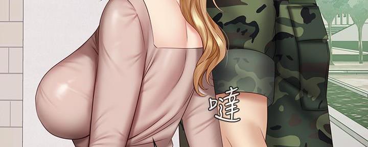 《秘密霸凌》漫画最新章节第105话免费下拉式在线观看章节第【43】张图片