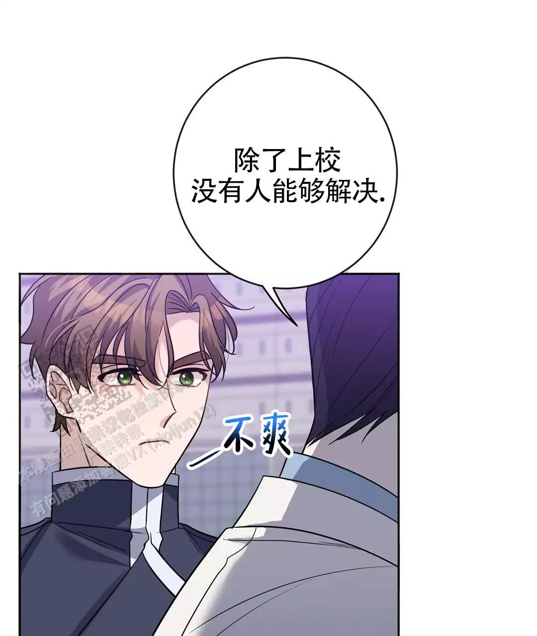 《无名哨兵》漫画最新章节第28话免费下拉式在线观看章节第【28】张图片