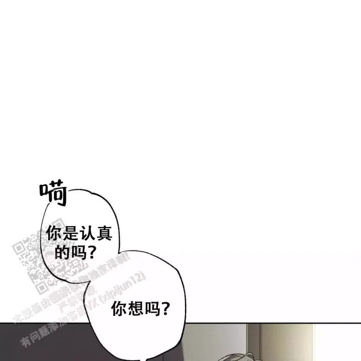 《披萨小哥与黄金屋》漫画最新章节第88话免费下拉式在线观看章节第【22】张图片