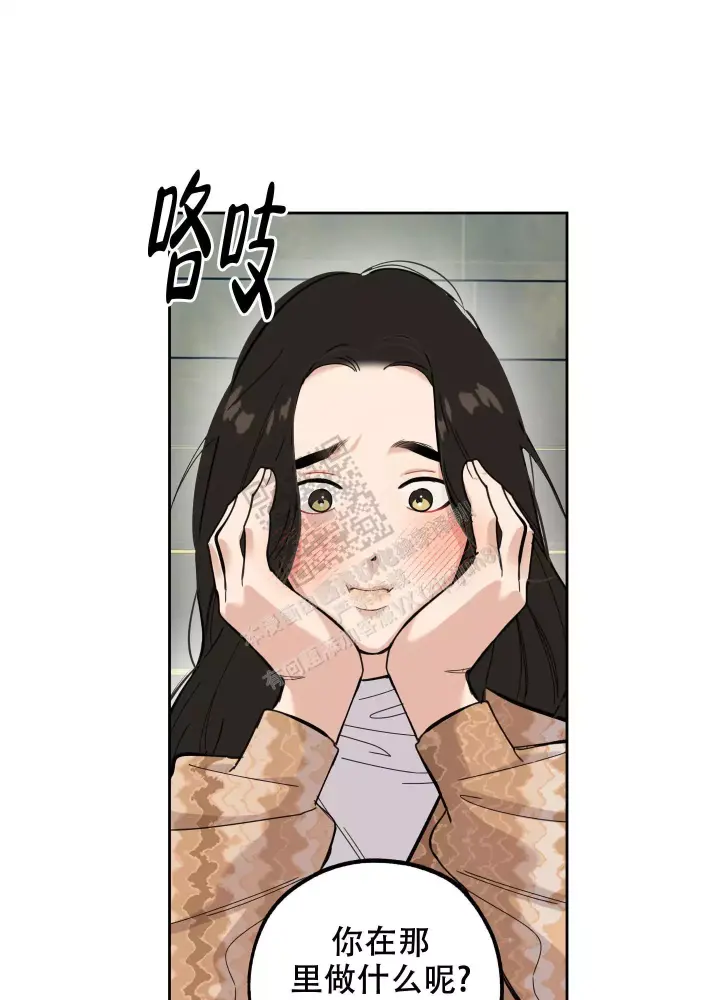 《一塌糊涂的爱情》漫画最新章节第79话免费下拉式在线观看章节第【21】张图片