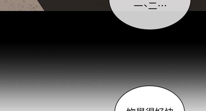 《秘密霸凌》漫画最新章节第169话免费下拉式在线观看章节第【92】张图片