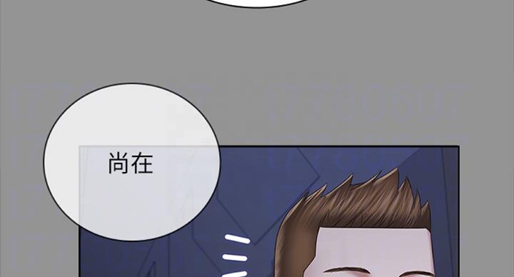 《秘密霸凌》漫画最新章节第78话免费下拉式在线观看章节第【62】张图片