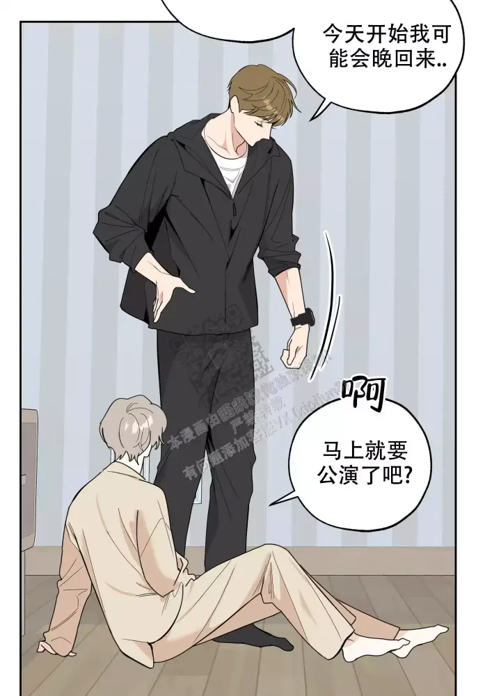 《一塌糊涂的爱情》漫画最新章节第78话免费下拉式在线观看章节第【38】张图片