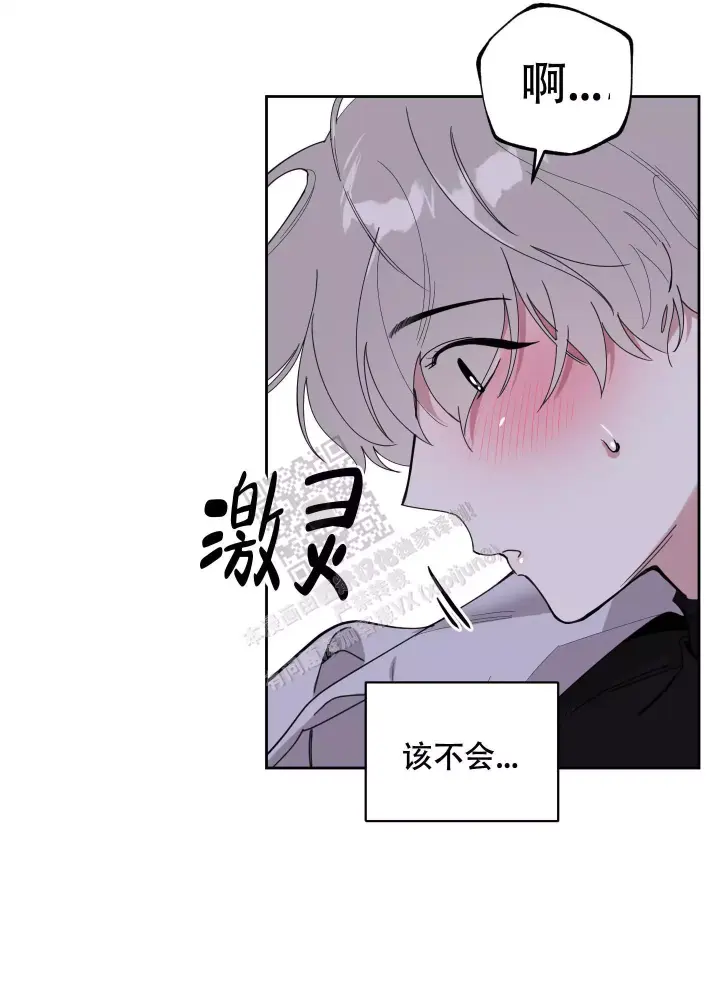 《一塌糊涂的爱情》漫画最新章节第68话免费下拉式在线观看章节第【22】张图片