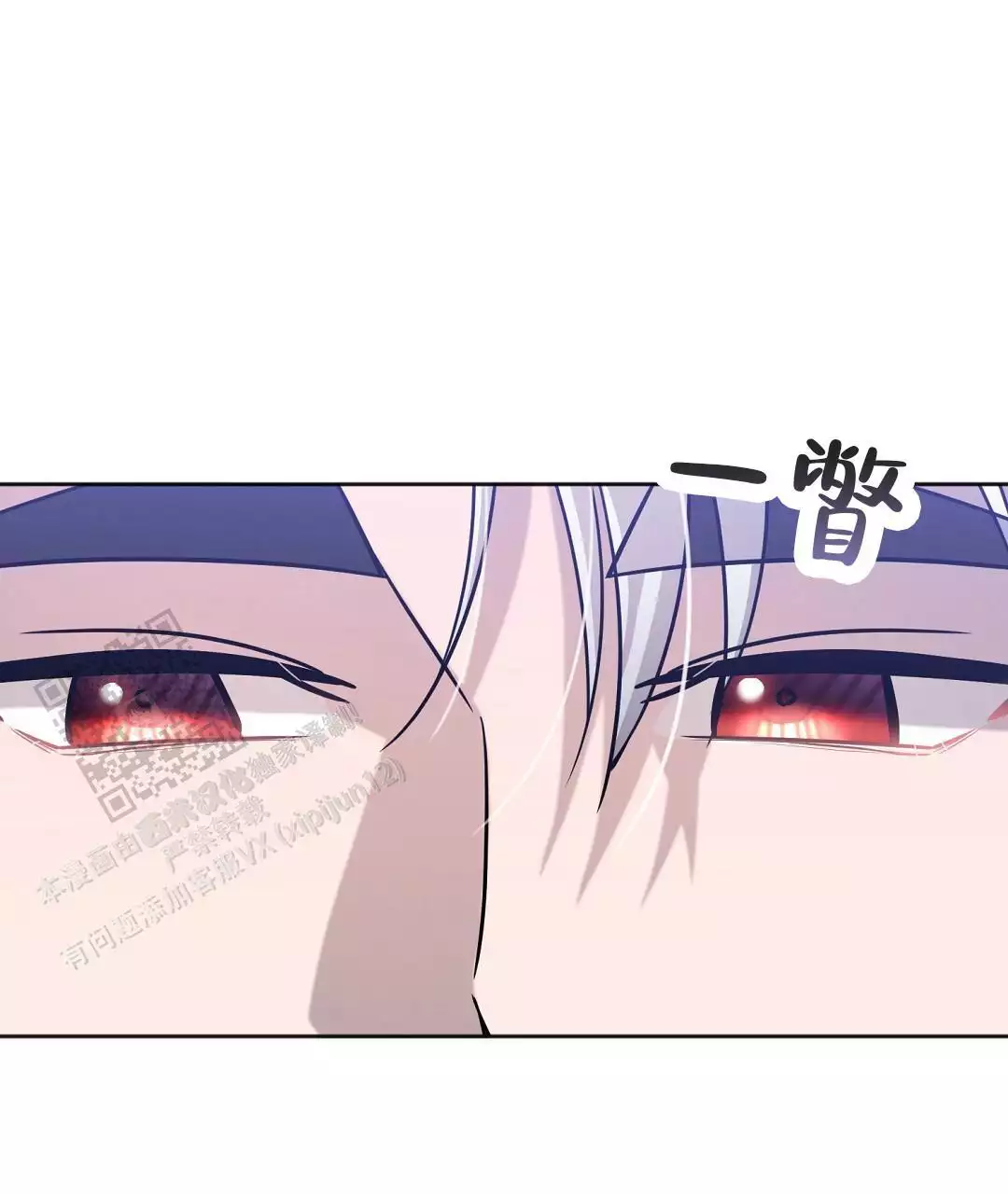 《无名哨兵》漫画最新章节第32话免费下拉式在线观看章节第【63】张图片