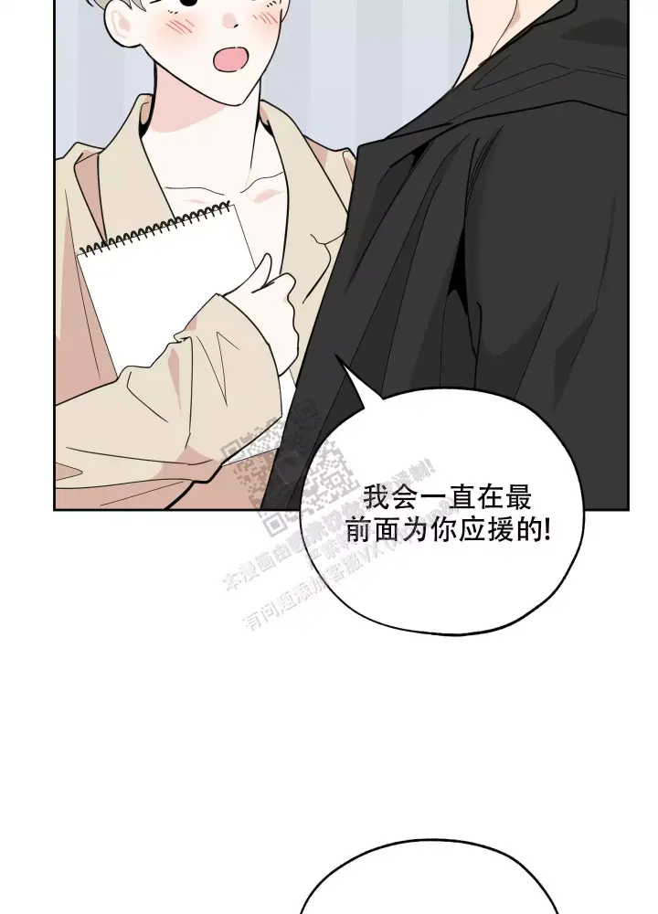 《一塌糊涂的爱情》漫画最新章节第78话免费下拉式在线观看章节第【28】张图片