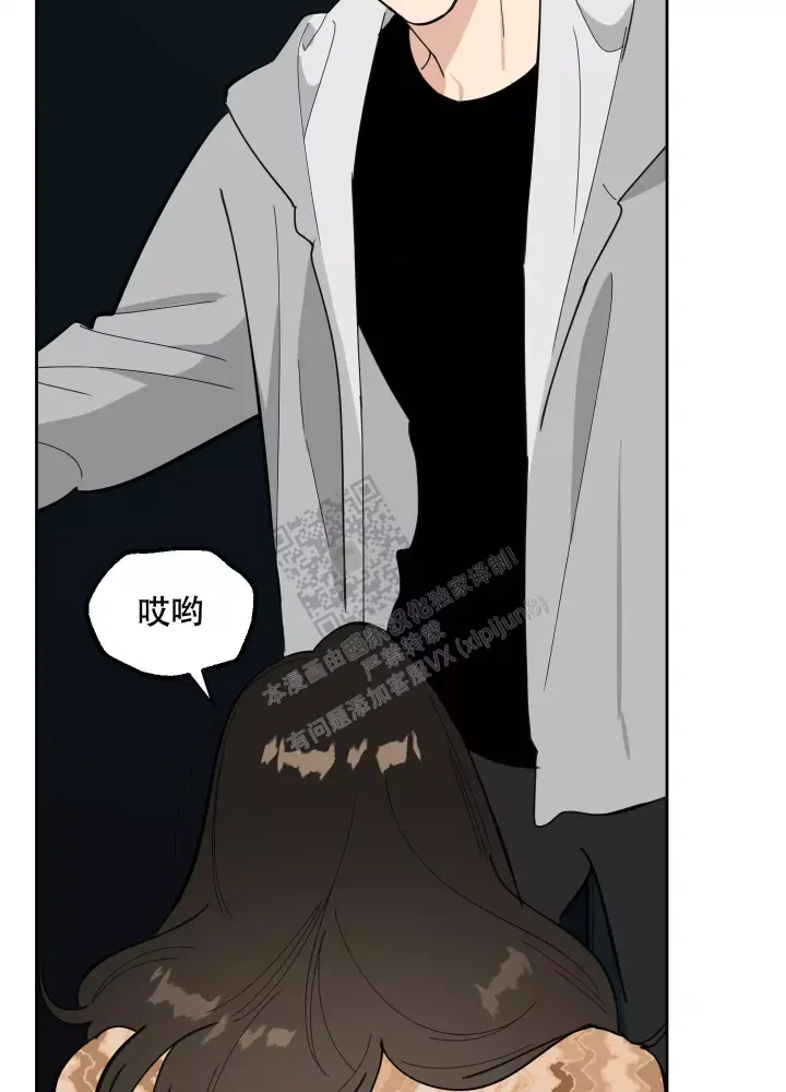 《一塌糊涂的爱情》漫画最新章节第78话免费下拉式在线观看章节第【4】张图片