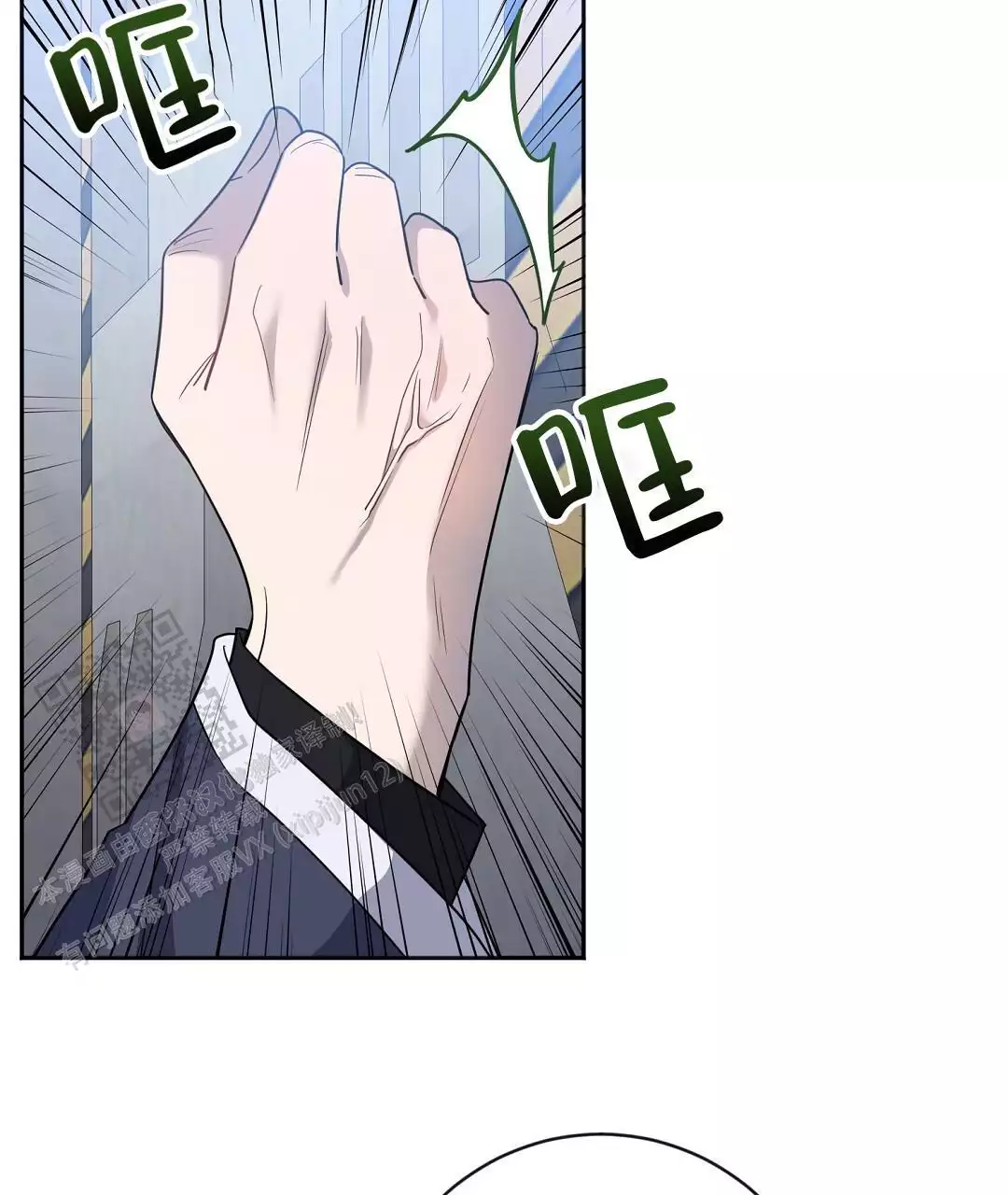 《无名哨兵》漫画最新章节第28话免费下拉式在线观看章节第【78】张图片