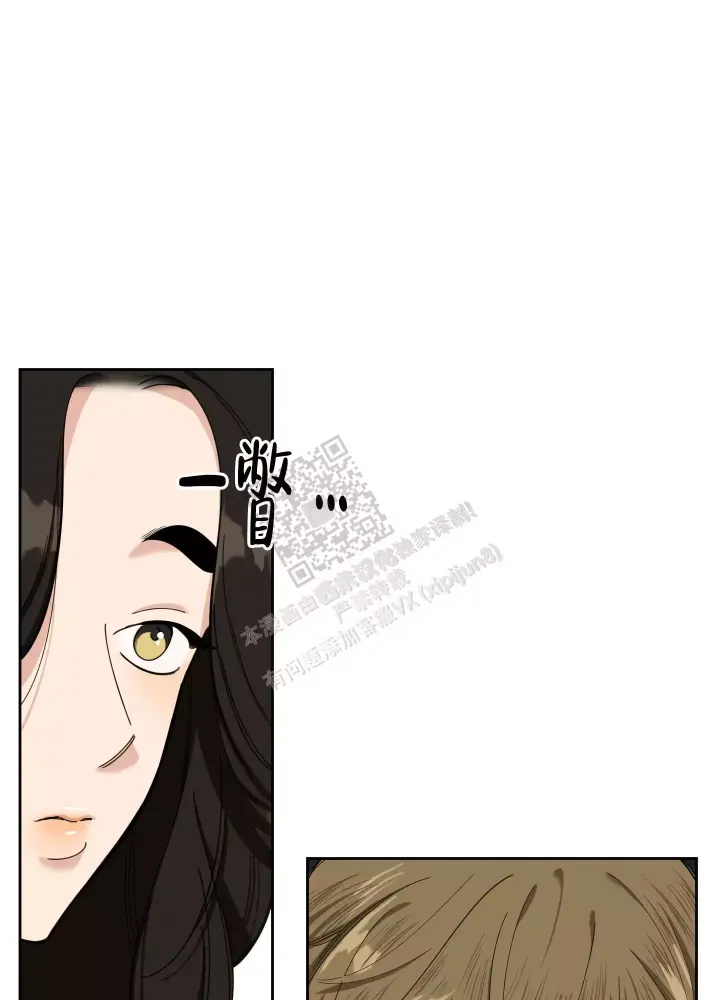 《一塌糊涂的爱情》漫画最新章节第79话免费下拉式在线观看章节第【35】张图片