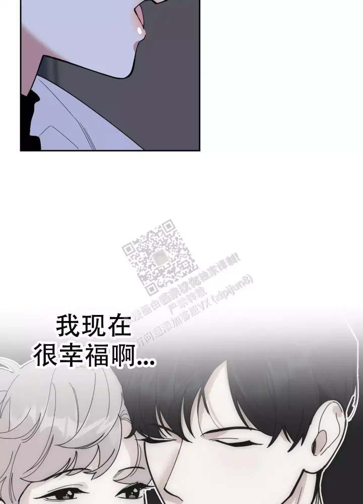 《一塌糊涂的爱情》漫画最新章节第69话免费下拉式在线观看章节第【26】张图片