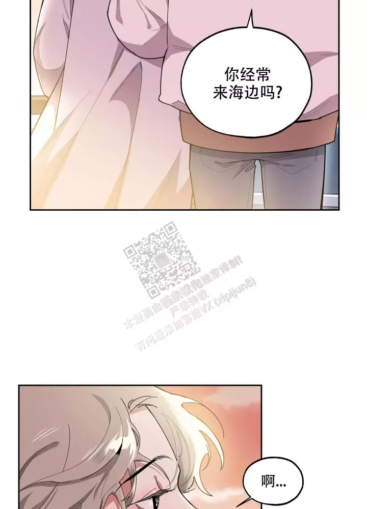 《一塌糊涂的爱情》漫画最新章节第68话免费下拉式在线观看章节第【67】张图片